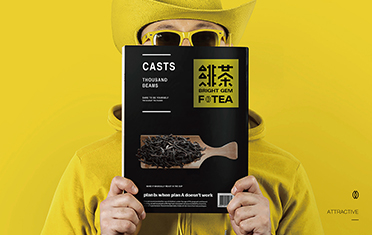 宿迁绯茶品牌设计